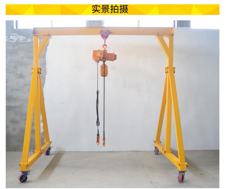 簡(jiǎn)易龍門(mén)吊設(shè)計(jì)